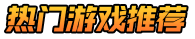 第九游戏门户